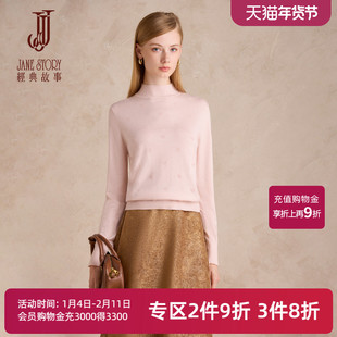 经典故事半高领暖色调羊毛针织衫女2025秋季新款长袖柔软打底衫