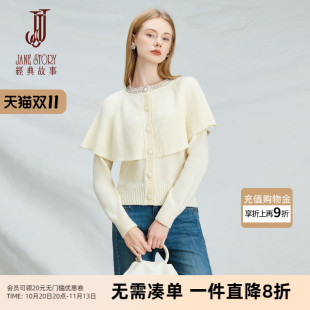 经典故事高级感绵羊毛针织衫女2026冬季新款设计感斗篷大红色毛衣
