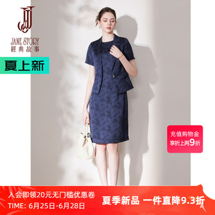 2026新款夏季高端气质西装套装裙女时尚修身缎面无袖连衣裙两件套