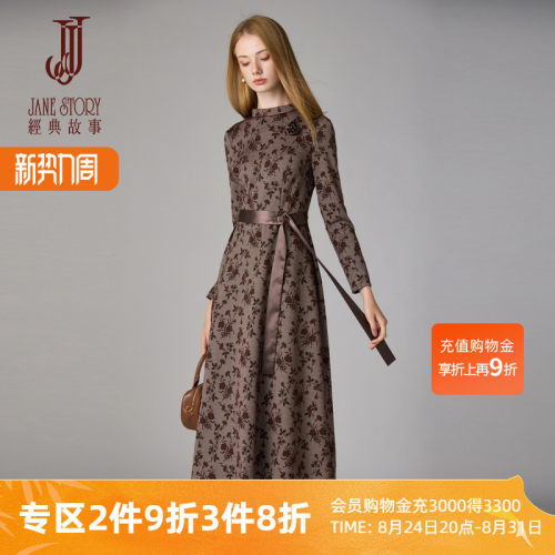 复古修身针织连衣裙女法式小资