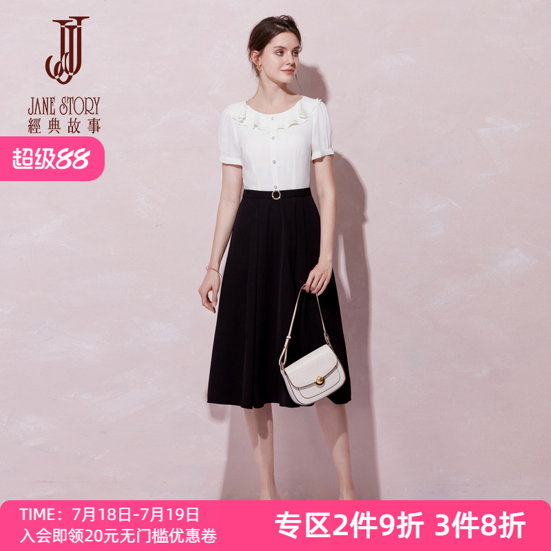 减龄娃娃领拼接衬衫连衣裙