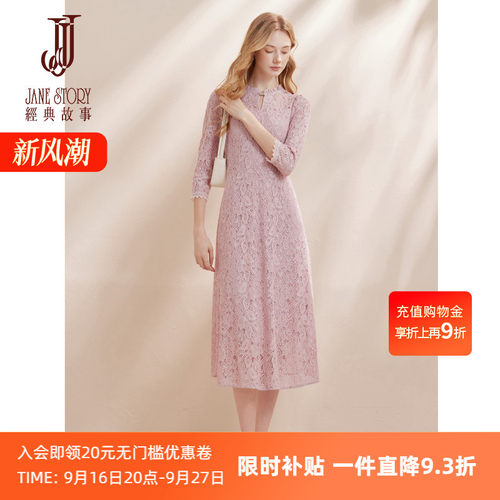 法式浪漫蕾丝收腰显瘦长裙