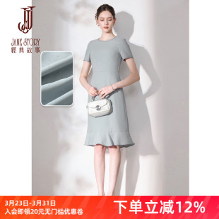 新款 黑色圆领连衣裙女2026春季 气质女神范高端浪漫鱼尾裙 时尚 经典