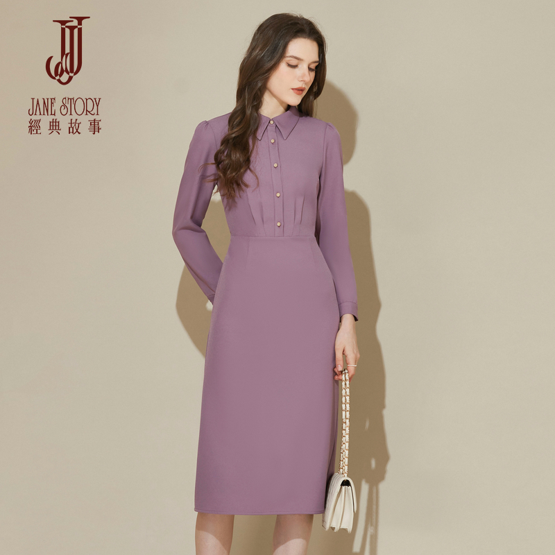 2025年别致绝美紫色连衣裙女秋冬新款翻领收腰衬衫裙子长袖A字裙