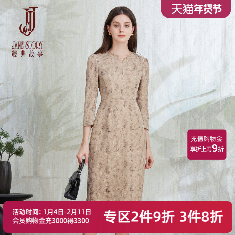 高端精致圆领连衣裙女2025春季新款收腰显瘦裙子正式场合气质长裙,女装/女士精品,连衣裙,淘宝优惠券,粉丝福利购,淘宝优惠卷