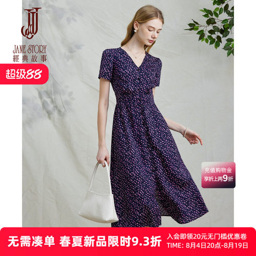法式茶歇连衣裙女雪纺碎花裙