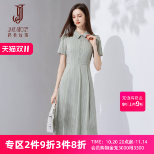 新款 经典 连衣裙女2025夏季 复古条纹衬衫 气质收腰显瘦长裙 故事法式