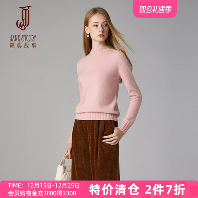 黑色时尚百搭针织衫女