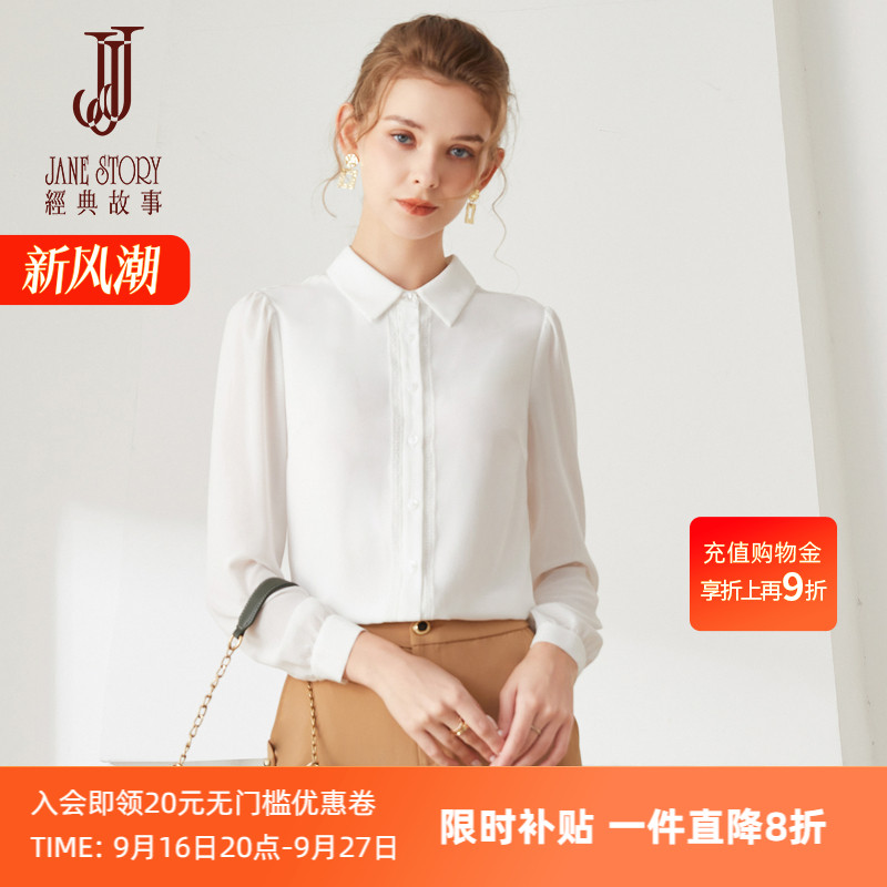 法式泡泡袖衬衣女白色图片