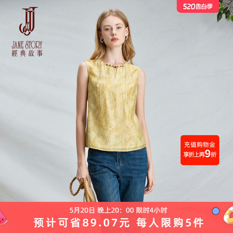 经典故事高端天丝无袖衬衫女夏季2026新款上装独特别致背心衬衣