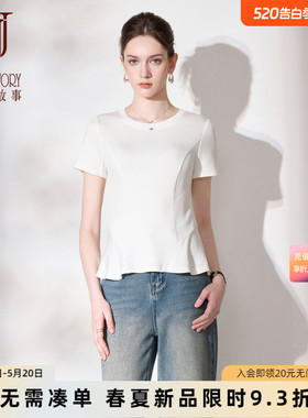 夏季设计感白色短袖t恤女2026新款独特漂亮不规则荷叶边正肩上衣