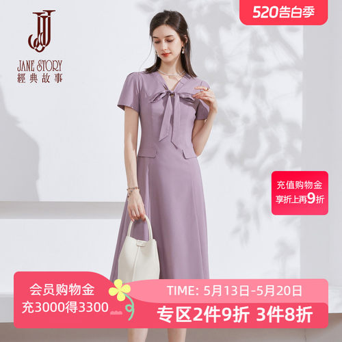 时尚气质纯色收腰连衣裙