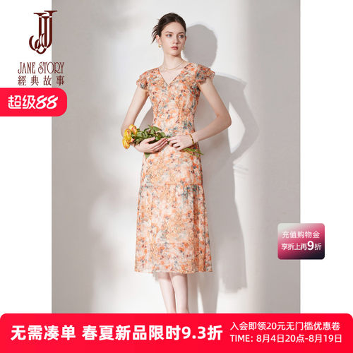 法式小资茶歇连衣裙女