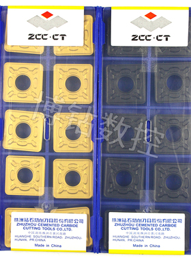 株洲数控刀片SNMG150612 150616-DR YBC251 YBC252大四方钢件粗车