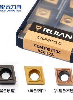单面菱形数控内孔刀片cCMT09T304 09T308 RC6125 RC6225 RC9125B