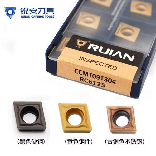 单面菱形数控内孔刀片cCMT09T304 09T308 RC6125 RC6225 RC9125B