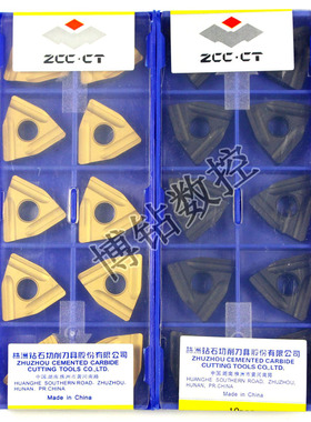 株洲开槽开粗数控车刀片WNMG080408 080412R/L-ZC YBC251 YBC252