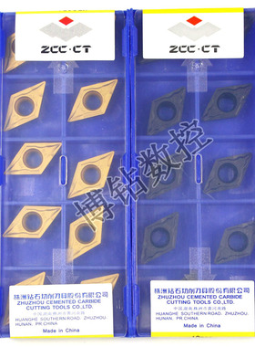 株洲55度菱形镗孔数控刀片DCMT11T304 11T308 HM YBC251 252钢件