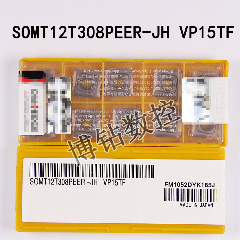 数控铣刀片SOMT12T308PEER-JH JM VP15TF钢件不锈钢四方形铣刀粒