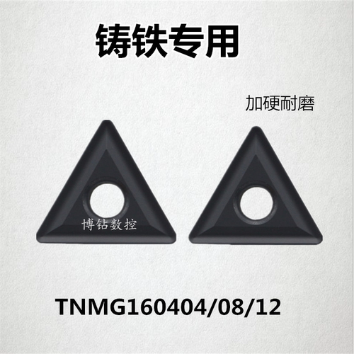 株洲三角形铸铁专用数控刀片