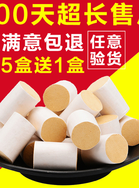 实标35:1三年陈年艾草正品黄金艾条艾柱艾绒家用艾灸柱大尺寸54粒