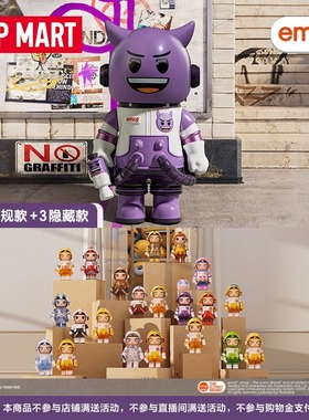 POPMART MEGA SPACE MOLLY100%×emoji™系列盲盒手办礼