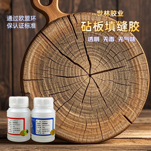 耐高温环保木砧板开裂填缝防水胶