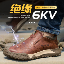 劳保鞋男款绝缘防砸防刺轻便耐磨软底安全工作鞋夏季钢头工地焊工