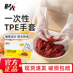 烤乐仕一次性手套食品级专用TEP塑料加厚厨房家用餐饮乳胶耐用