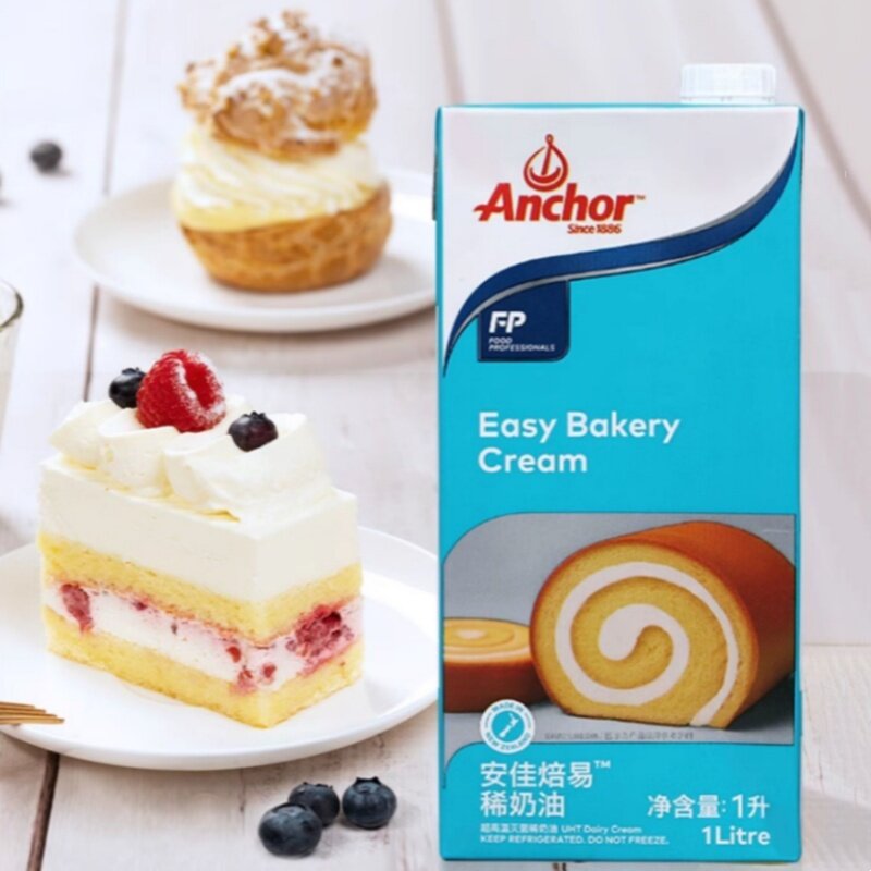 安佳焙易稀奶油1L新西兰进口动奶油