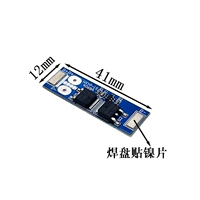1S-4068A (3,7 В/7A) никелевые таблетки