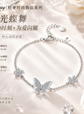 迪士尼手链轻奢小众精致高级感