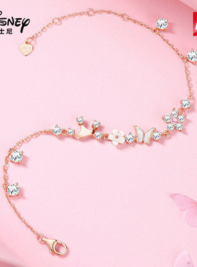 迪士尼手链女款轻奢小众成人礼