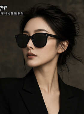 迪士尼墨镜女款防晒高级感2026