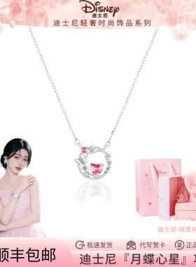 【极速发货】生日礼物项链送女友