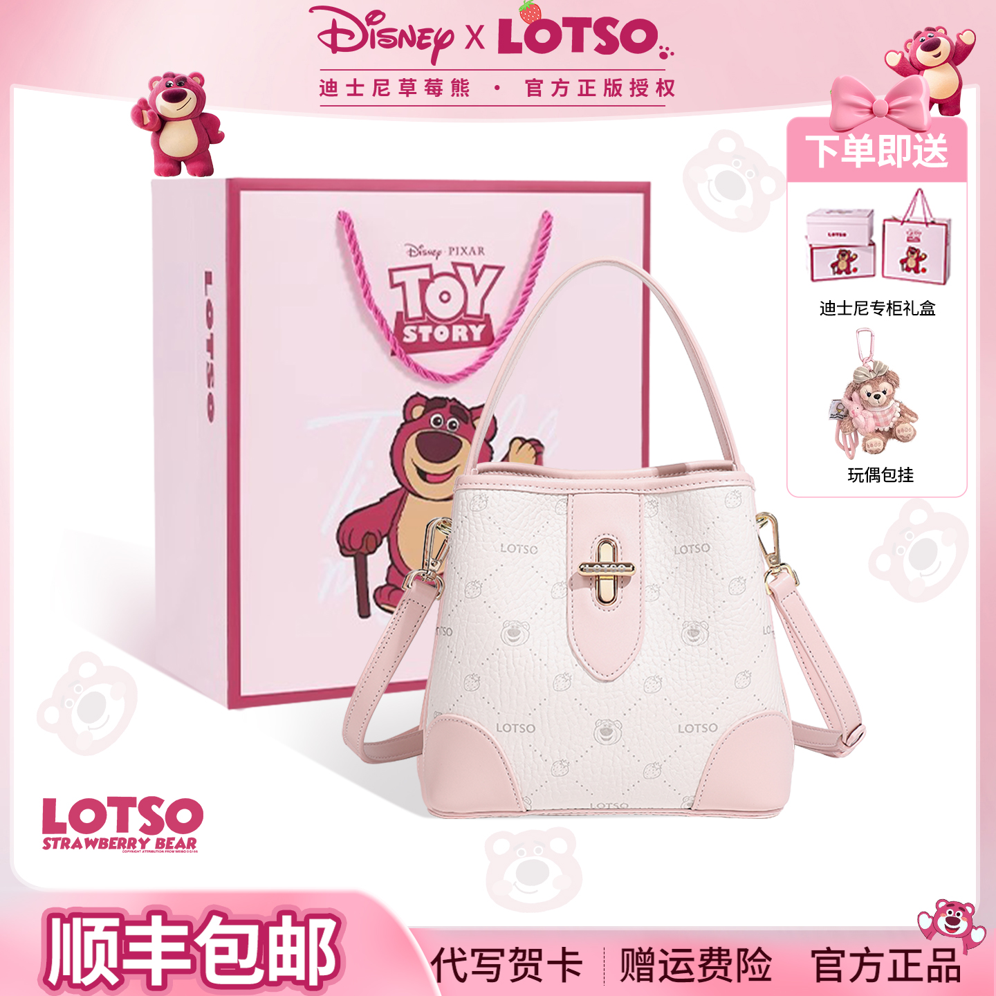 迪士尼包包女式2025新款