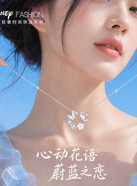 迪士尼蝴蝶项链纯银小众生日七夕礼物送女友女生实用的高级感闺蜜