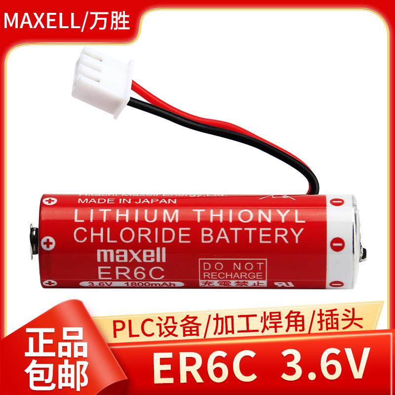 ER6C3.6V编程控制器F2-40BL电池图片