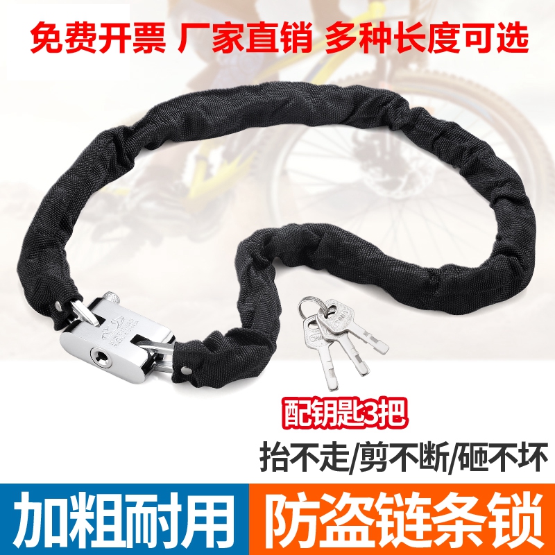 防盗钢缆锁链玻璃门锁q软锁链条锁铁链子小商场加粗家用锁具便携