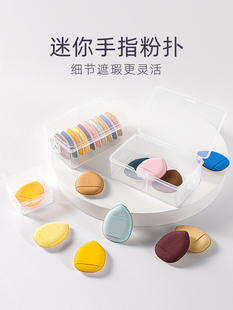 拇指粉扑手指指腹化妆迷你定妆遮瑕气垫小拖鞋海绵粉扑干湿两用