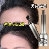 发际线液刷发缝填充神器耐汗补发缝笔头发稀疏遮盖粉阴影修容自然