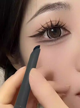 新中式狐狸眼线！砍刀眼线胶笔自然不易脱妆持久刀锋极细眼线笔