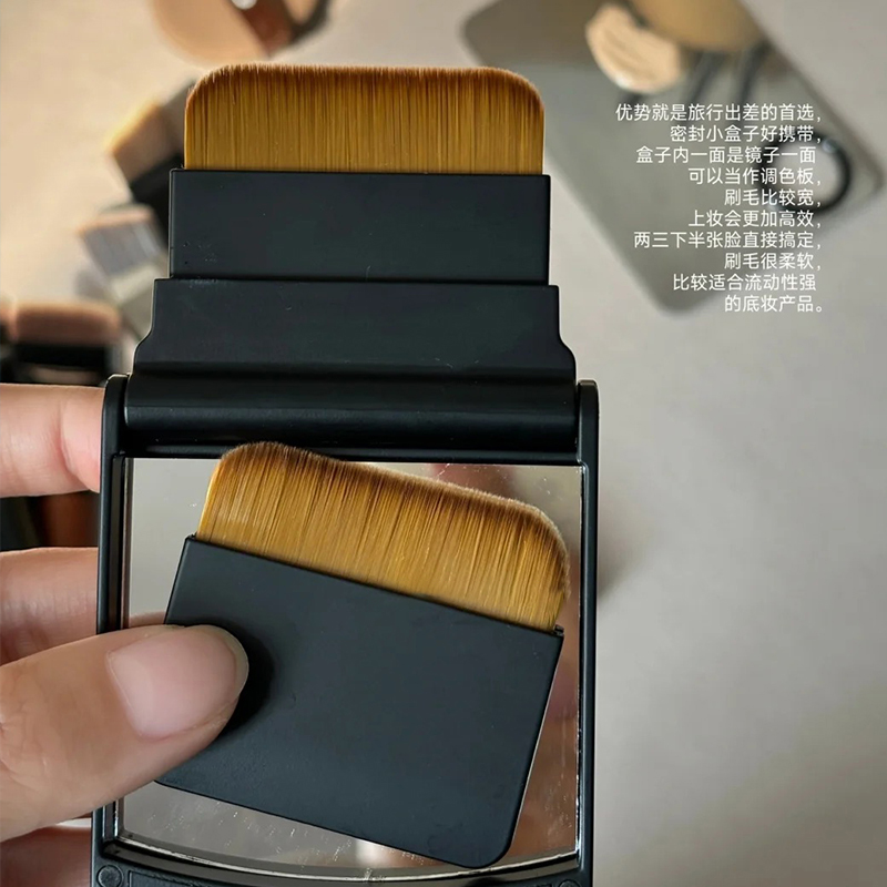 10秒上妆便携魔方一字型粉底刷专用扁平头无痕不吃粉化妆刷子收纳