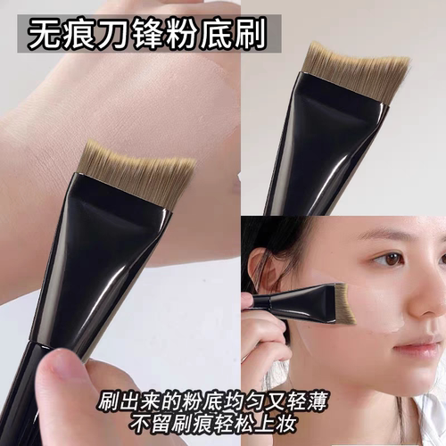 一刷到底！月牙形弧形扁头粉底刷面膜服帖化妆无刷痕不卡粉新手女