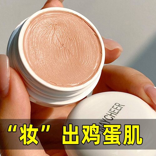 李佳琪推荐爆款遮瑕膏