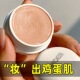 爆款 遮瑕膏脸部遮盖黑眼圈斑点痘印痘痘雀斑神器女提亮泪沟遮瑕盘