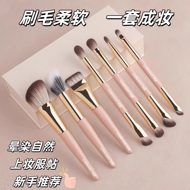 出门就带这套！便携化妆刷套装多功能带镜粉底刷眼影刷唇刷腮红刷