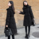 女装 冬季 修身 2025新款 收腰中长款 羽绒服女黑色盘扣翻领白鸭绒外套