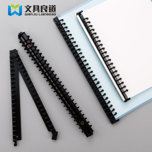 便捷多孔装订资料夹SONGJUN活页