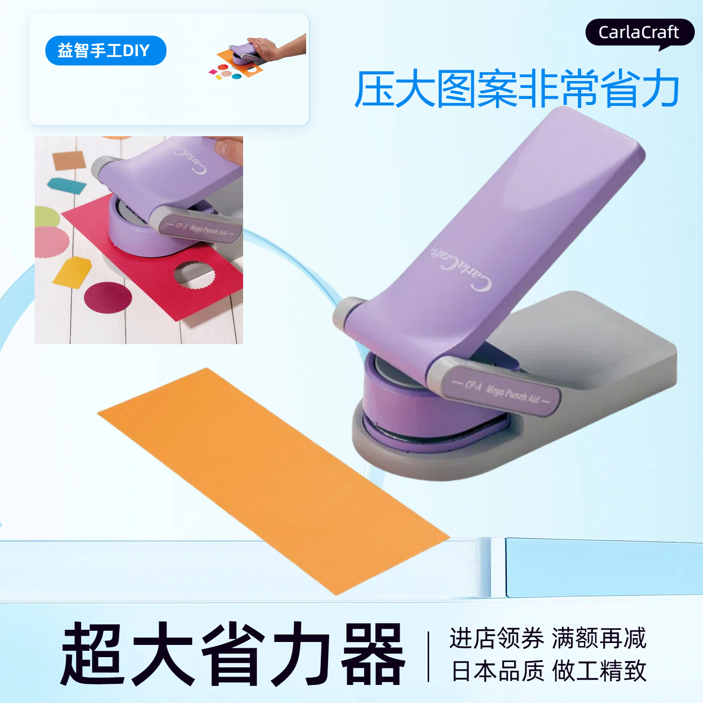 超大压花器省力器工具